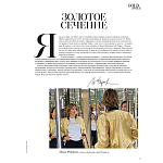 Коллекционная книга Gold in Vogue варинант исполнения - 2 | Loft Concept в Омске