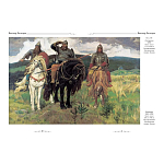 Подарочный Арт-альбом Сказка  Русская живопись  варинант исполнения - 5 | Loft Concept в Омске