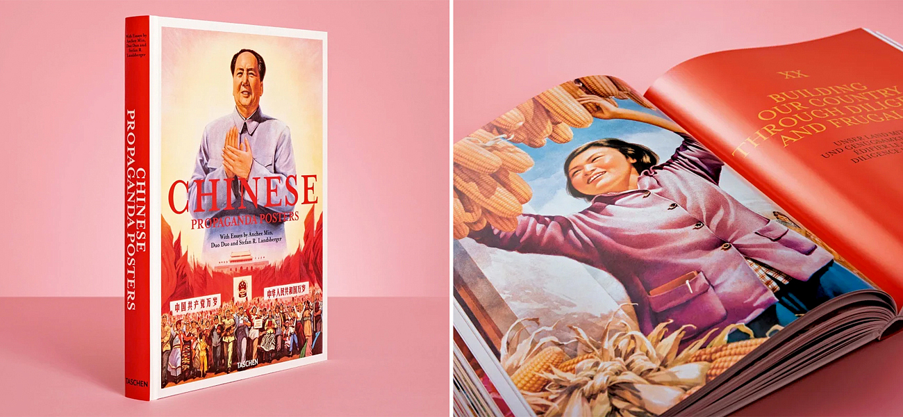 Chinese Propaganda Posters XL Chinese Propaganda Posters XL - Loft-Concept в Омске