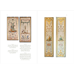 Книга East Asian Aesthetics and the Space of Painting in Eighteenth-Century Europe варинант исполнения - 5 | Loft Concept в Омске