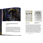 Подарочное издание Альбом Михаил Врубель варинант исполнения - 6 | Loft Concept в Омске