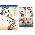 Подарочное издание Хиросигэ. Цветы и птицы варинант исполнения - 10 | Loft Concept в Омске