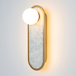 Бра перламутровый с плафоном Lunaris 33 см варинант исполнения - 2 | Loft Concept в Омске