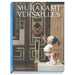 Коллекционный Арт-альбом Murakami Versailles 2011 Букинистика варинант исполнения - 1 | Loft Concept в Омске