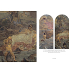 Подарочная книга Альбом Михаил Врубель варинант исполнения - 5 | Loft Concept в Омске