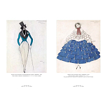 Подарочный Арт-альбом Лев Бакст Серия Великие полотна варинант исполнения - 6 | Loft Concept в Омске