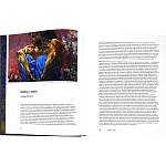 Подарочное издание Альбом Михаил Врубель варинант исполнения - 5 | Loft Concept в Омске