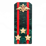 Сувенир Погон ВС из натурального камня змеевик Souvenir Epaulets варинант исполнения - 6 | Loft Concept в Омске