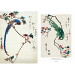 Подарочное издание Хиросигэ. Цветы и птицы варинант исполнения - 8 | Loft Concept в Омске