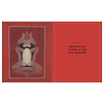 Книга Tantra: Enlightenment to Revolution варинант исполнения - 19 | Loft Concept в Омске