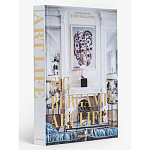 Maximalism by Sig Bergamin Книга варинант исполнения - 2 | Loft Concept в Омске