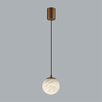 Подвесной светильник с шарообразным плафоном из белого алебастра Cryptocrystalline Stone варинант исполнения - 3 | Loft Concept в Омске