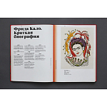 Фрида Кало и Диего Ривера. Viva La Vida варинант исполнения - 3 | Loft Concept в Омске