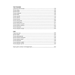 Подарочная Книга Божественная Комедия Данте Иллюстрации Уильяма Блейка варинант исполнения - 8 | Loft Concept в Омске